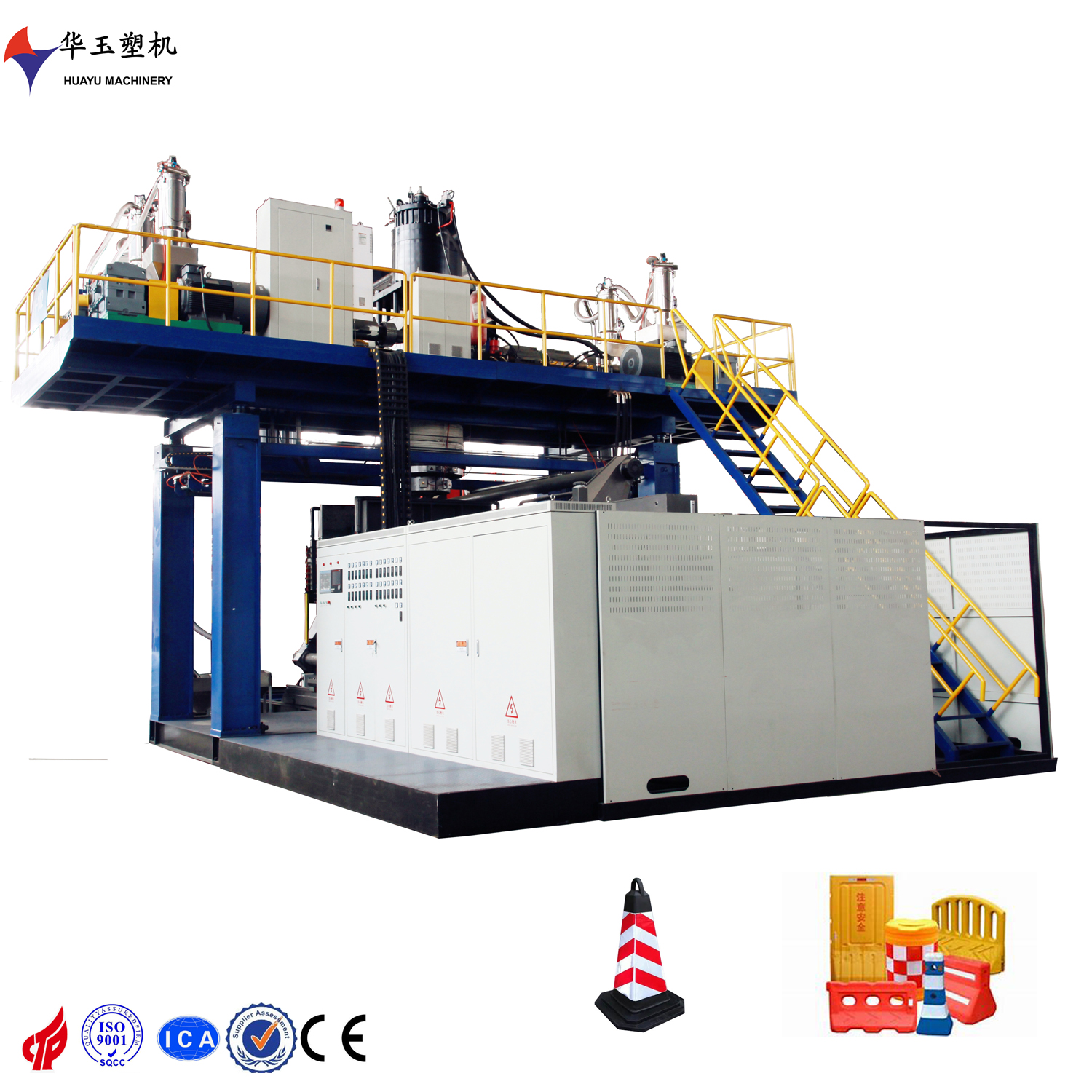 吹塑機(jī) - 高效10層2000L塑料容器生產(chǎn)